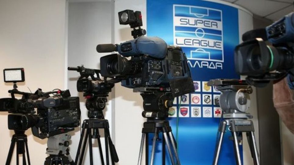 Super League: Έκλεισαν άλλες δύο ομάδες, ο ανανεωμένος τηλεοπτικός χάρτης