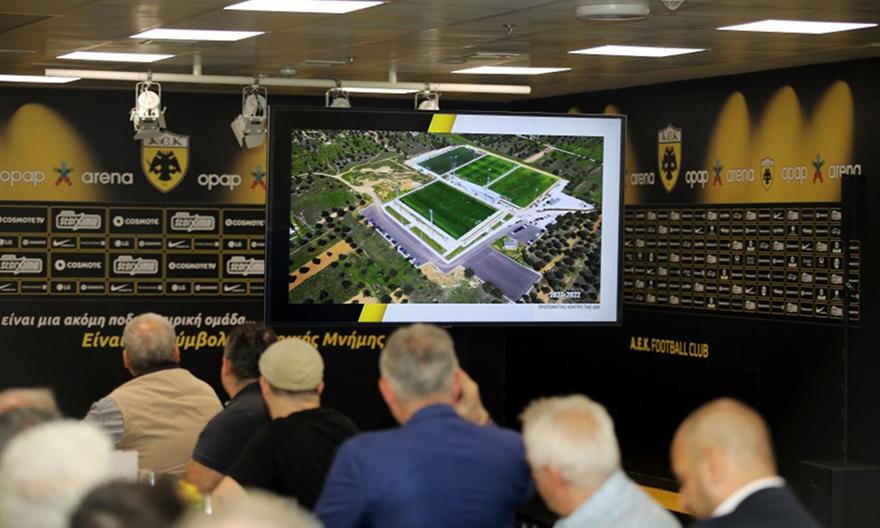 Μελισσανίδης: «Νέος στόχος το ”AEK Sportcity” – Μοναδικό αθλητικό κέντρο, η πόλη της ΑΕΚ»!