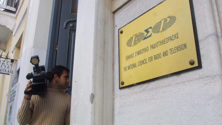 Μιντιάρχης: Εντέλει ο ΣΥΡΙΖΑ δικαιώθηκε και το ΕΣΡ… εκτέθηκε