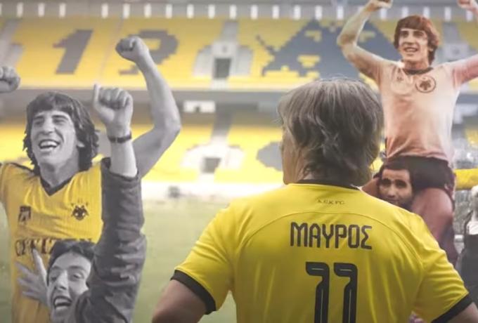 Θωμάς Μαύρος: Ο μύθος της ΑΕΚ σε μια απολαυστική συνέντευξη