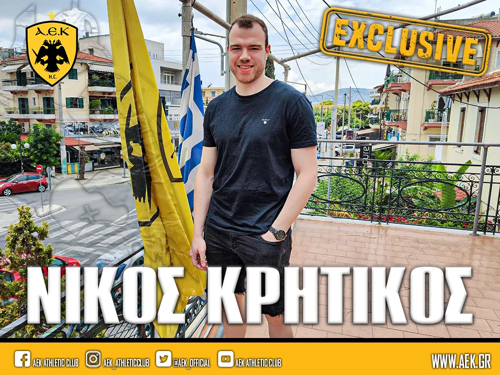 Κρητικός: «Η έδρα της ΑΕΚ, η δυσκολότερη που έχω παίξει στην καριέρα μου»