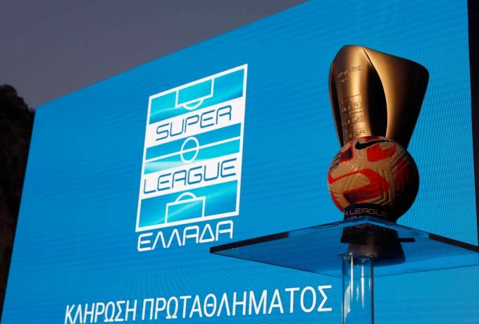 Super League: Στις 17 Ιουλίου η κλήρωση του νέου πρωταθλήματος