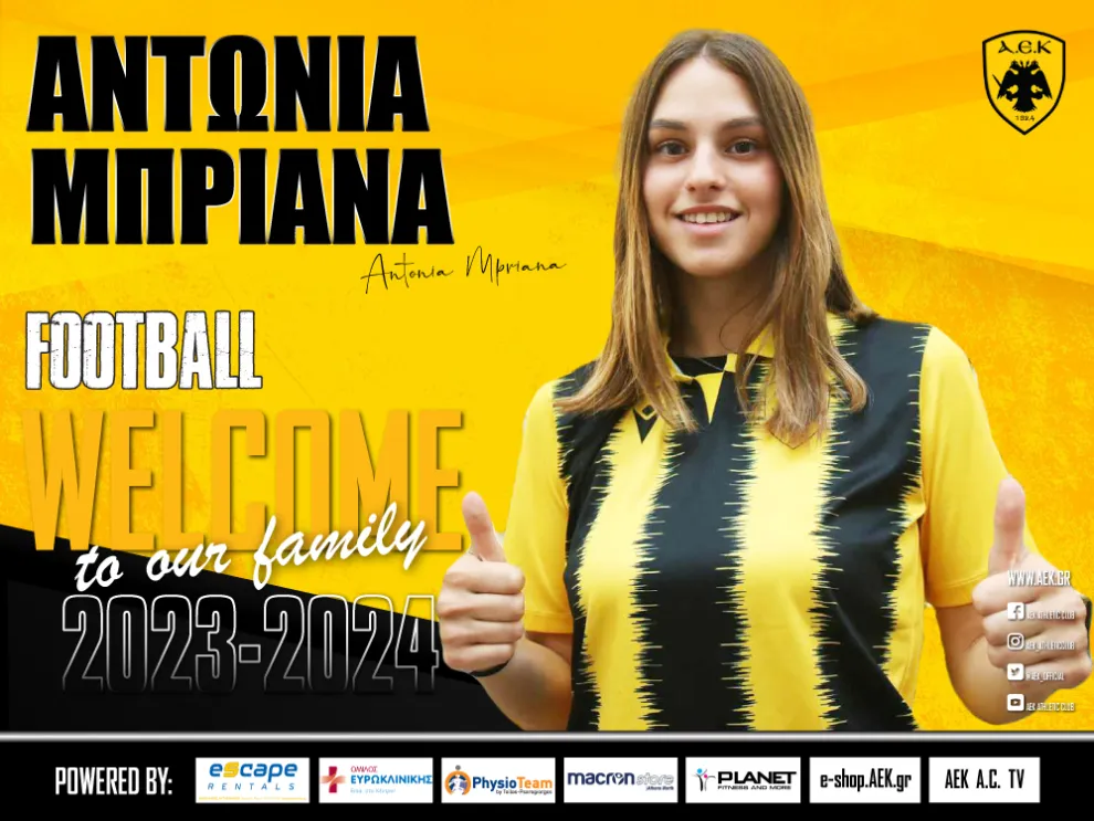 Στην ΑΕΚ η Αντωνία Μπριάνα!