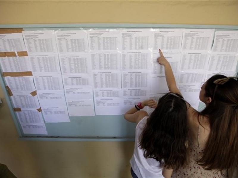 Πότε αναμένονται οι βάσεις εισαγωγής στα Πανεπιστήμια