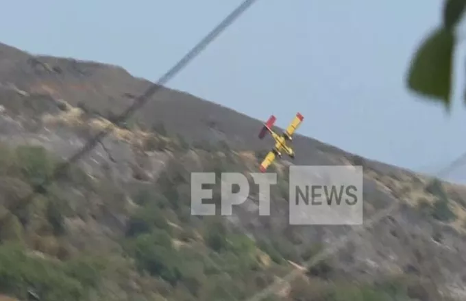 Τραγωδία: Έπεσε Canadair που επιχειρούσε στη φωτιά στην Κάρυστο – Βίντεο ντοκουμέντο με τη στιγμή της συντριβής!