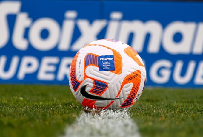 Ώρα… κλήρωσης για τη Super League