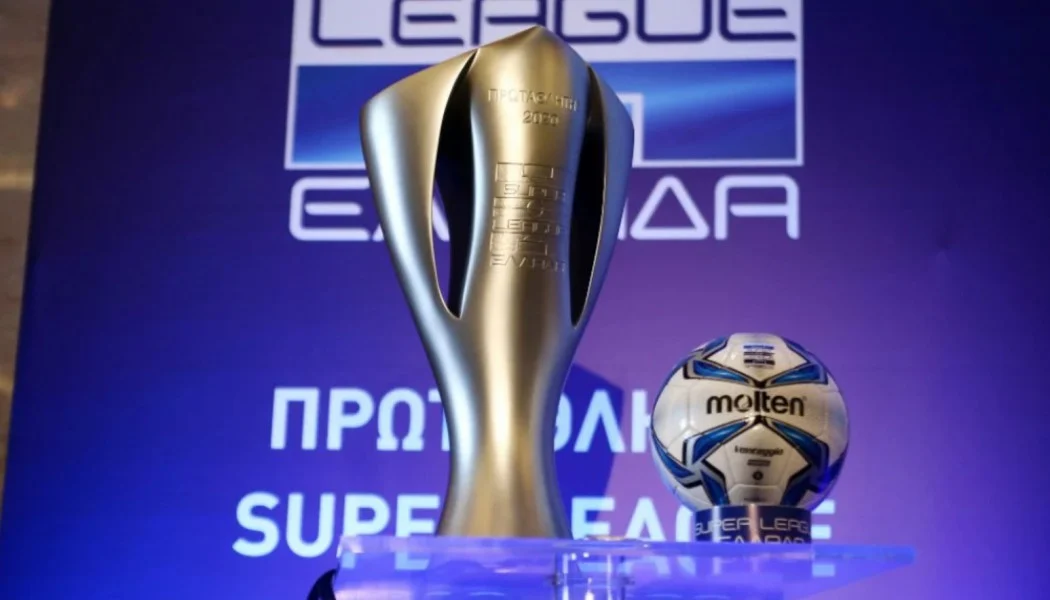 Πρεμιέρα στις 23 Αυγούστου για τη νέα σεζόν της Super League – Τι θα γίνει με τα τηλεοπτικά