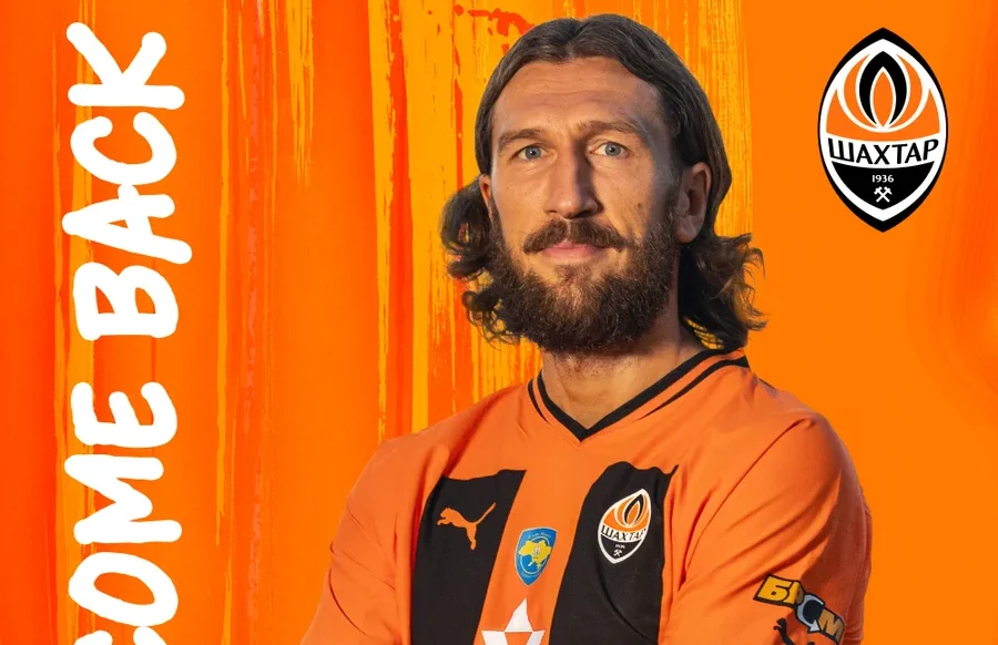 Επίσημη η επιστροφή του Τσιγκρίνσκι στην Σαχτάρ Ντόνετσκ (pic)