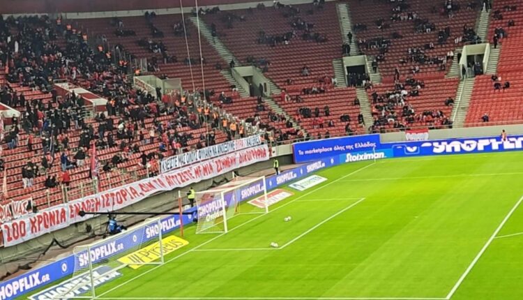 ΔΕΑΒ: «Καμπάνα» 20.000 ευρώ στον Ολυμπιακό για το πανό στο ντέρμπι με την ΑΕΚ