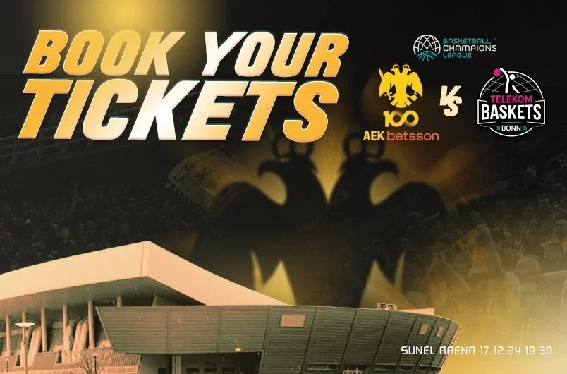 ΚΑΕ ΑΕΚ: Συνεχίζεται η διάθεση εισιτηρίων για το αυριανό παιχνίδι με την Βόννη