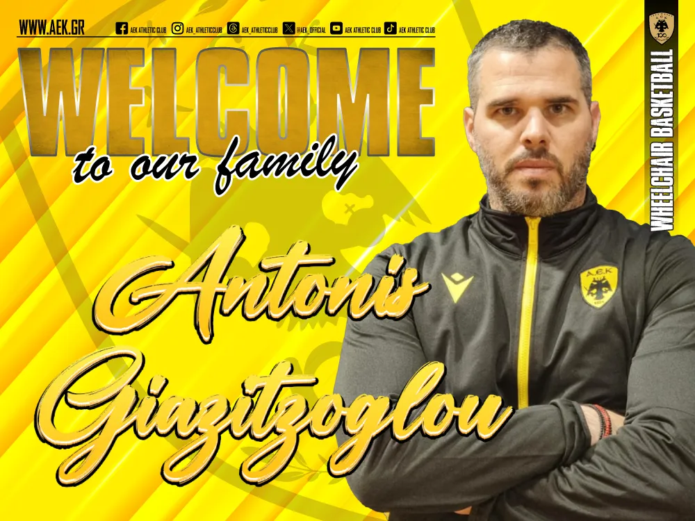 Η ΑΕΚ ανακοινώνει την απόκτηση του Αντώνη Γιαζιτζόγλου στην ομάδα Μπάσκετ με Αμαξίδιο!