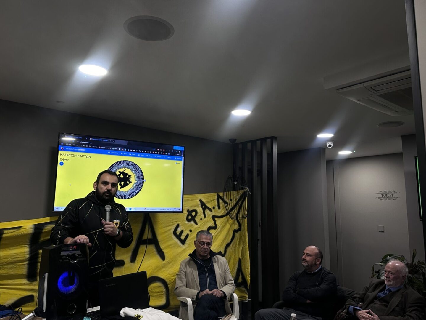 Η Ένωση Φίλων ΑΕΚ Λευκωσίας γιόρτασε τα 6 χρόνια ζωής της!