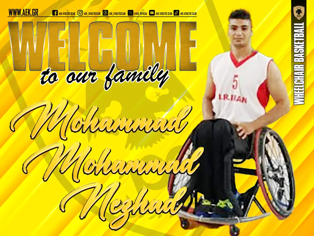 Μπάσκετ με Αμαξίδιο: Κι άλλη ενίσχυση για την ΑΕΚ με τον Μοχάμαντ Μοχάμαντ Νεζχάντ