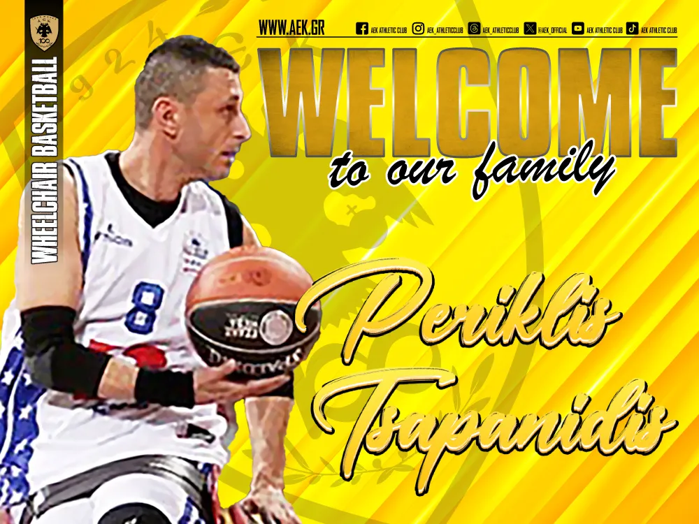 Ο Περικλής Τσαπανίδης επιστρέφει στην ομάδα Μπάσκετ με Αμαξίδιο της ΑΕΚ