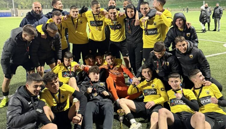 ΑΕΚ Κ16: Πρώτη θέση στο Novus Cup και έξαλλοι πανηγυρισμοί (VIDEO)