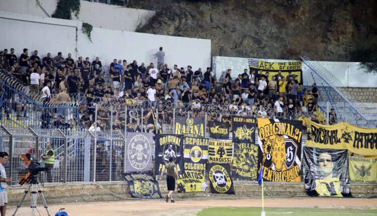 ΑΕΚ: «Είναι ευθύνη όλων μας να προστατέψουμε με την συμπεριφορά μας την ομάδα και την έδρα μας»