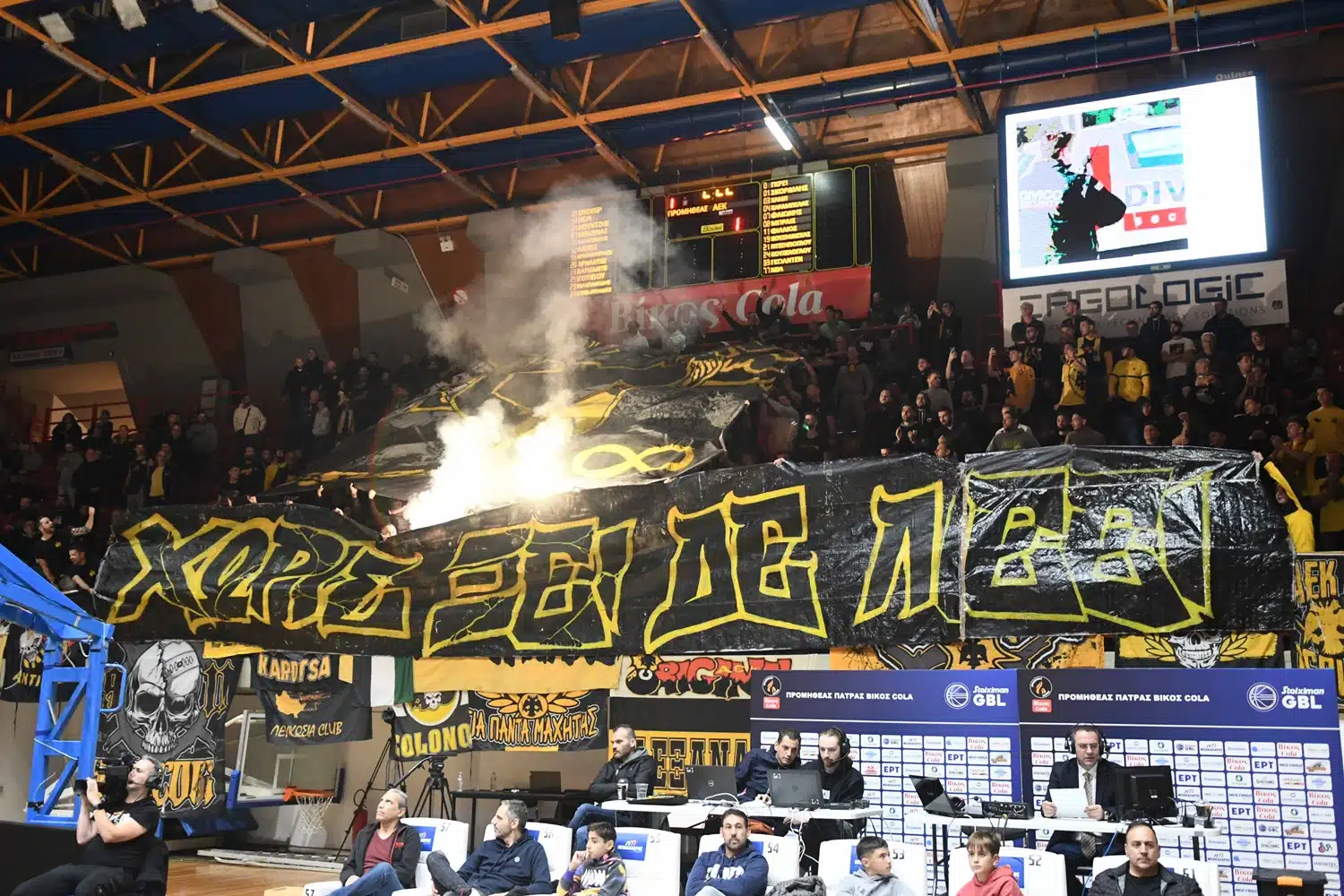 Μπάσκετ: Χωρίς τον κόσμο της η ΑΕΚ στο Περιστέρι