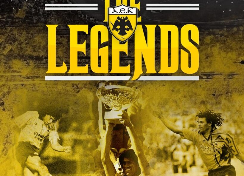 Meet and Greet the Legends: Στην «OPAP Arena» την Κυριακή ο Ντανιέλ Μπατίστα (ΦΩΤΟ)