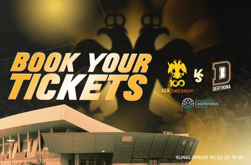 ΑΕΚ Betsson: «Την Τρίτη γεμίζουμε την SUNEL Arena»