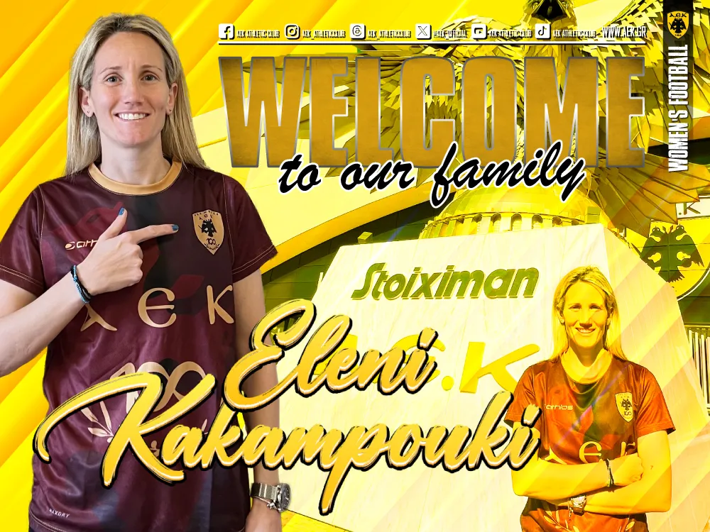 ΑΕΚ: Μεταγραφική «βόμβα» – Η Ελένη Κακαμπούκη στα «κιτρινόμαυρα»
