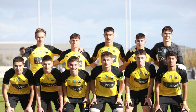 Το πρόγραμμα των ακαδημιών της ΑΕΚ