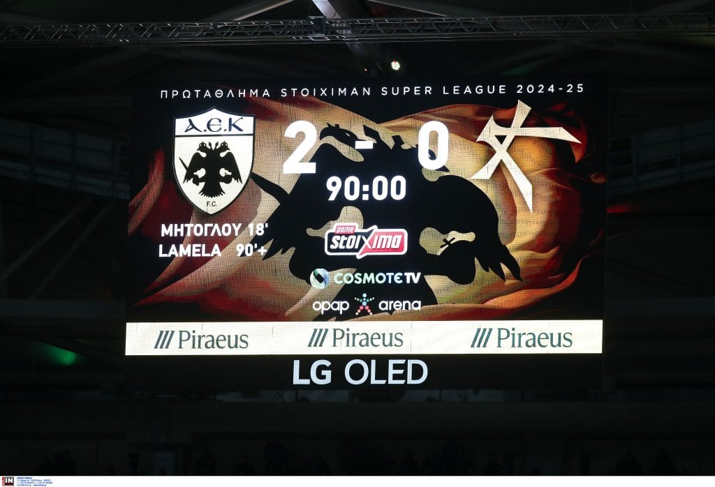 ΑΕΚ-Athens Καλλιθέα: Τα στιγμιότυπα του αγώνα (vid)