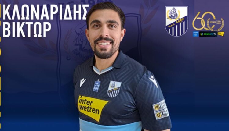 Επιστροφή στην Ελλάδα για τον Κλωναρίδη – Υπέγραψε στη Λαμία