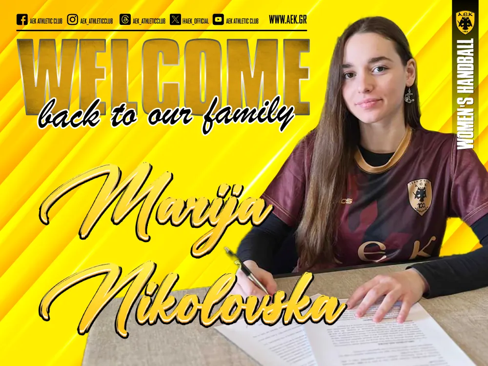 Χάντμπολ: Στην Χαλκίδα η ρεβάνς της ΑΕΚ με την Κρκα