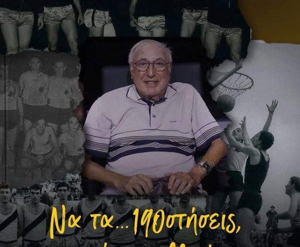 Γενέθλια για τον «ιεραπόστολο» της ΑΕΚ, Νίκο Μπαμπανικολό – Οι ευχές της ΑΕΚ Betsson