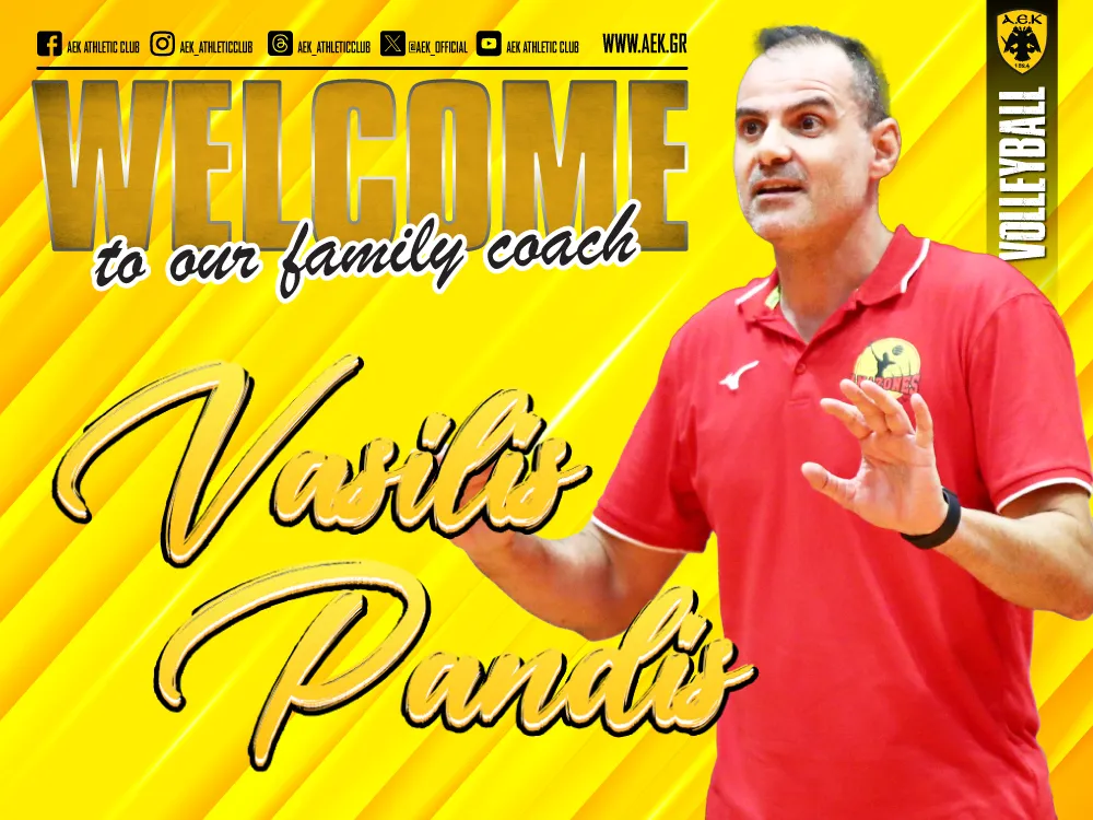 Βόλεϊ Γυναικών: Νέος προπονητής της ΑΕΚ ο Βασίλης Πανδής