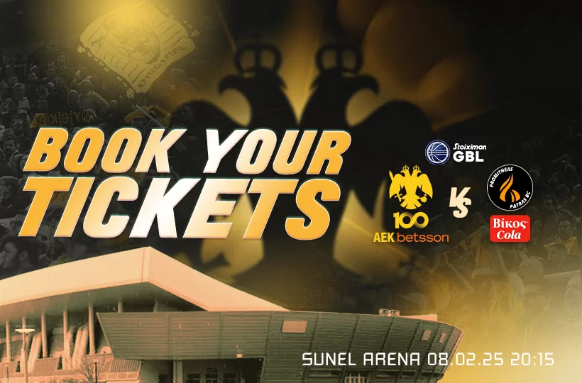 Κυκλοφόρησαν τα εισιτήρια του ΑΕΚ Betsson-Προμηθέας Πάτρας Βίκος Cola