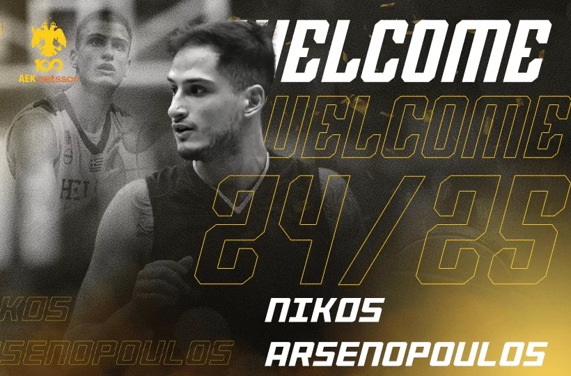 ΑΕΚ Betsson: Ανακοίνωσε την απόκτηση του Νίκου Αρσενόπουλου!