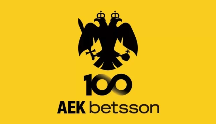 AEK Betsson: Ξεκίνησε η προπώληση εισιτηρίων για το εκτός έδρας παιχνίδι με Βίρτσμπουργκ