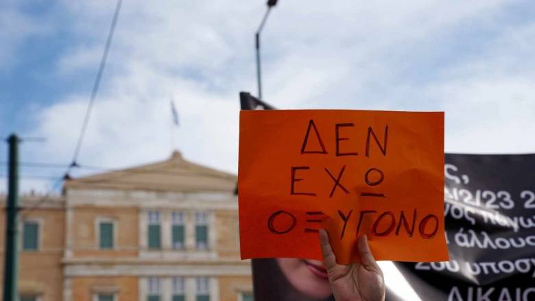Δεν έχω οξυγόνο: Συγκεντρώσεις σε 162 πόλεις στην Ελλάδα και 48 του εξωτερικού με αίτημα τη Δικαιοσύνη
