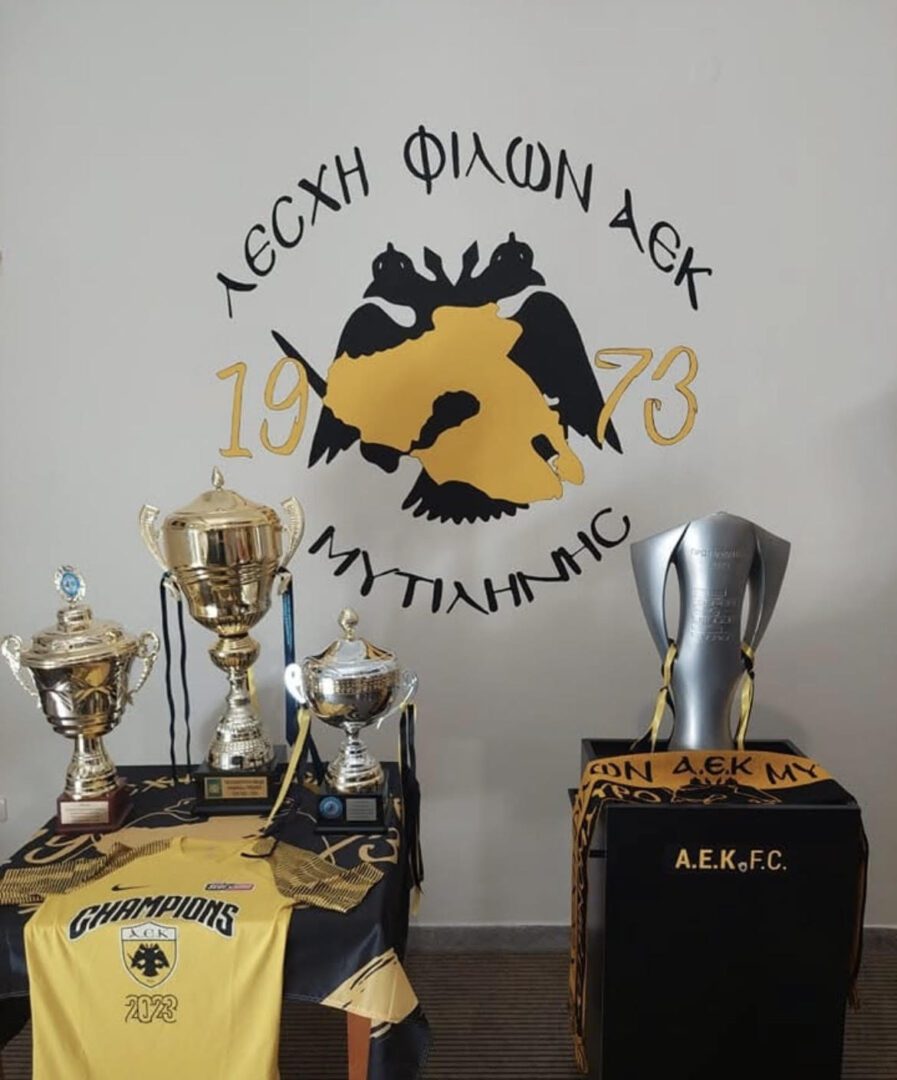Την Τετάρτη 19 Φεβρουαρίου η κοπή πίτας της Λέσχης Φίλων ΑΕΚ Μυτιλήνης