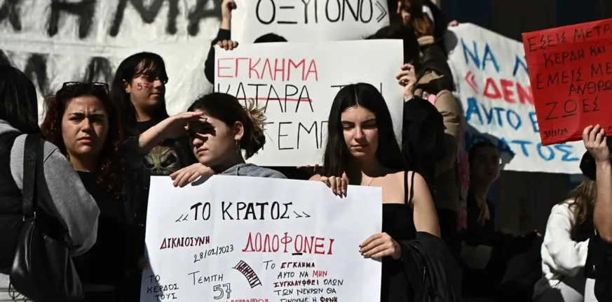 Πανεκπαιδευτικό συλλαλητήριο στις 12:00 στα Προπύλαια για τα Τέμπη – Συγκεντρώσεις σε όλη τη χώρα
