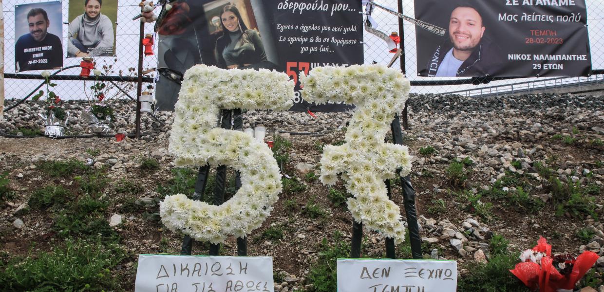 Τέμπη: Όλη η Ελλάδα στους δρόμους ζητάει δικαιοσύνη για τους 57 νεκρούς