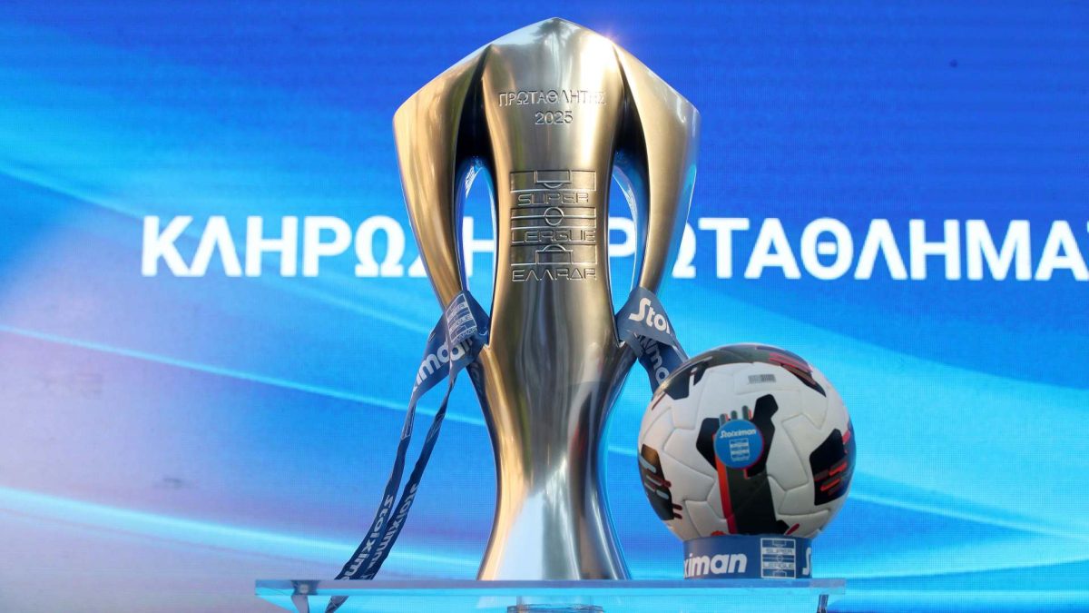 Super League: Μαθαίνει σήμερα το πρόγραμμα των Play – Offs η ΑΕΚ