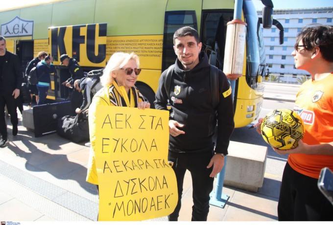 Αναχωρεί για Θεσσαλονίκη η ΑΕΚ – Κόσμος στο «Ελ. Βενιζέλος» για να στηρίξει την Ένωση!