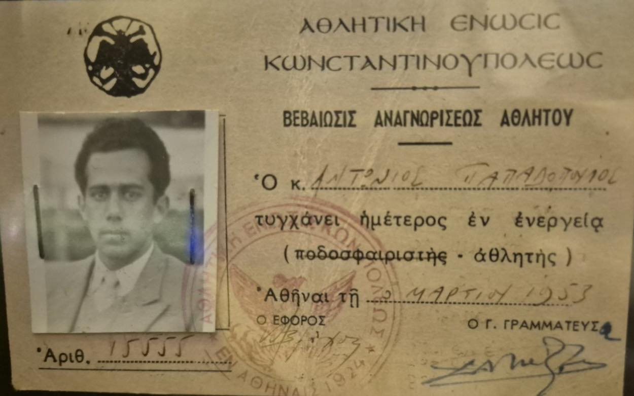 Σπουδαία δωρεά στο Μουσείο Ιστορίας της ΑΕΚ: Η φανέλα και τα προσωπικά αντικείμενα του Αντώνη Παπαδόπουλου (pic)