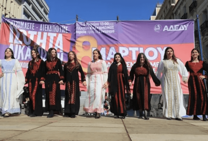Συγκεντρώσεις για την Παγκόσμια Ημέρα της Γυναίκας στην Αθήνα