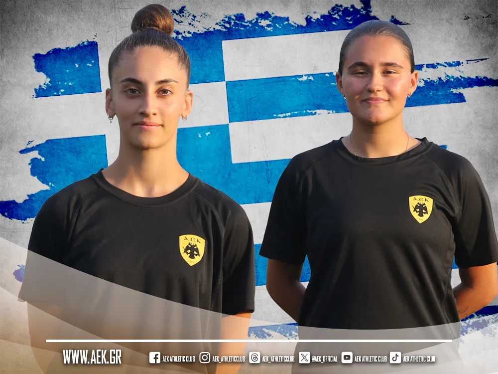 Ποδόσφαιρο Γυναικών: Δύο παίκτριες της ΑΕΚ στην Εθνική Κ19 για το European Championship