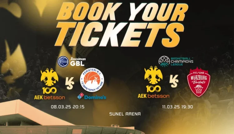 AEK Betsson: Σε κυκλοφορία τα εισιτήρια με Περιστέρι και Βίρτσμπουργκ