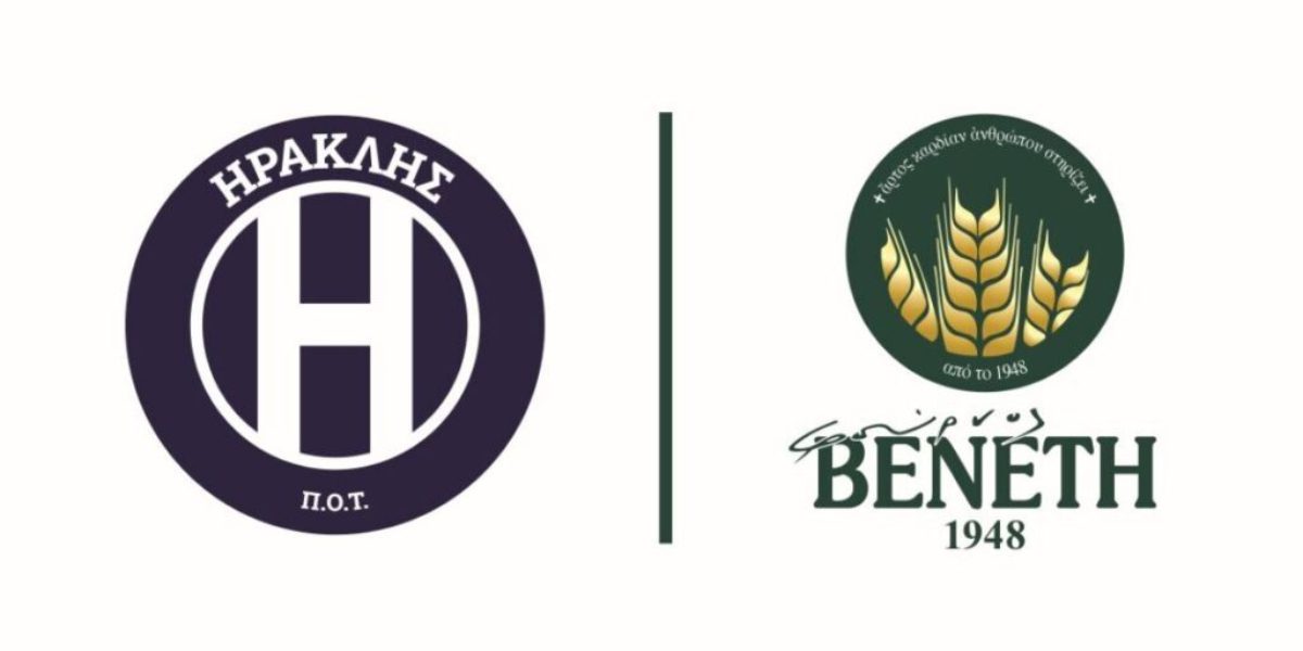 Ηρακλής κατά ΑΕΛ και Αστυνομίας: «Στον επόμενο προπηλακισμό, η ομάδα θα αποσυρθεί από τον αγωνιστικό χώρο»