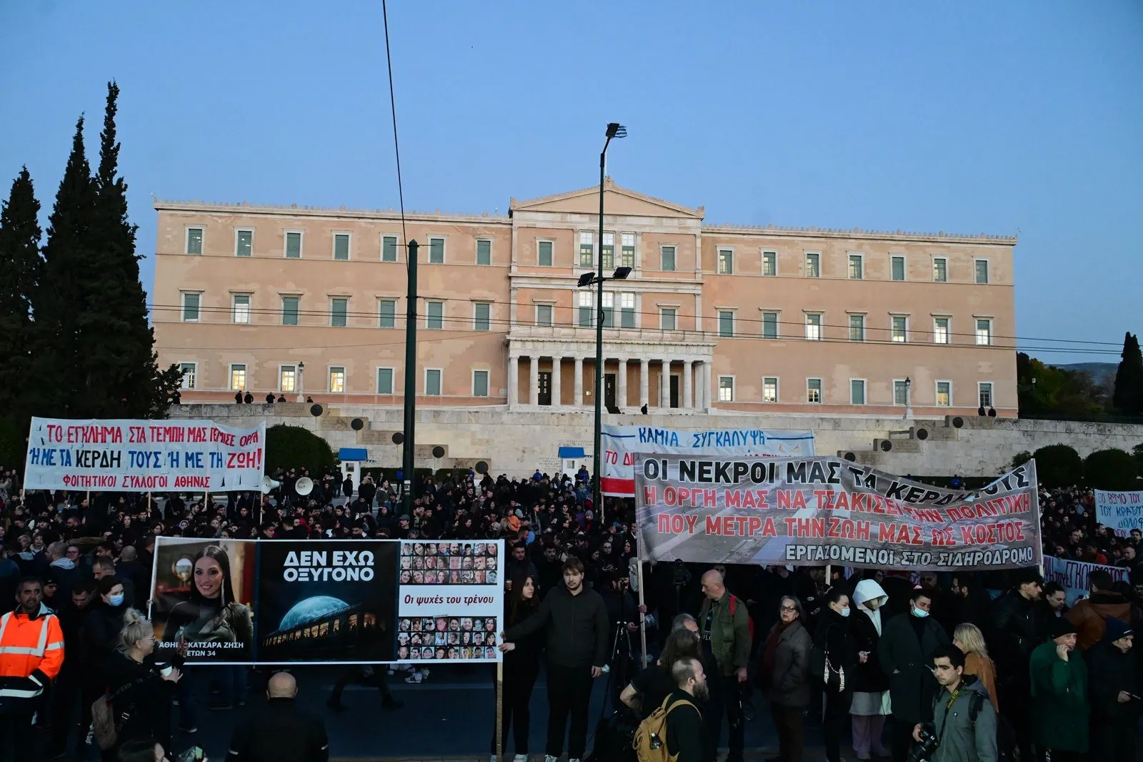 Σε εξέλιξη το συλλαλητήριο για τα Τέμπη στο Σύνταγμα