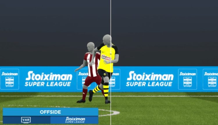 Ημιαυτόματο οφσάιντ και Goal Line Technology στα πλέι οφ της Super League