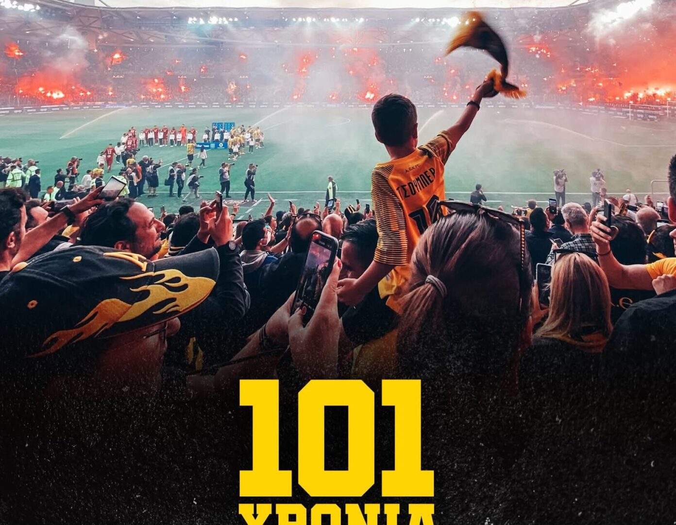 ΠΑΕ ΑΕΚ: «101 Χρόνια Ένδοξης Ιστορίας και Περηφάνιας» (pic)
