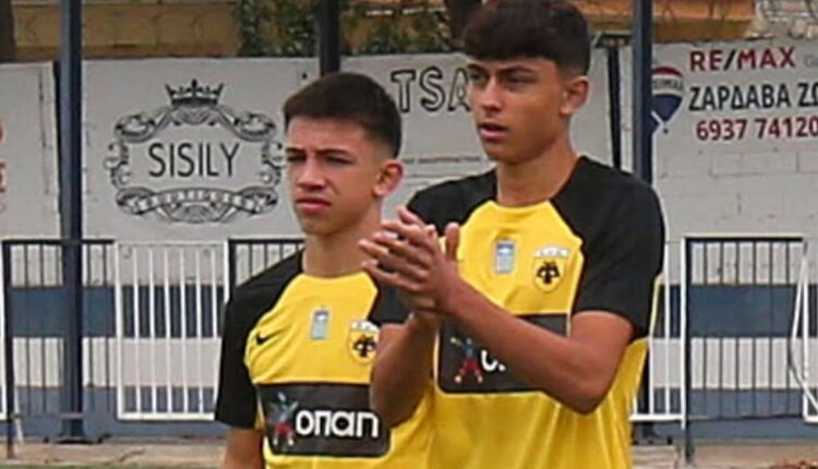 Ακαδημίες: Στην Εθνική Κ15 οι Τσαντήλας και Τερζόπουλος της ΑΕΚ