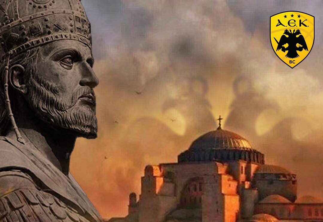 Η ανάρτηση της ΚΑΕ ΑΕΚ για την Άλωση της Κωνσταντινούπολης (pic)