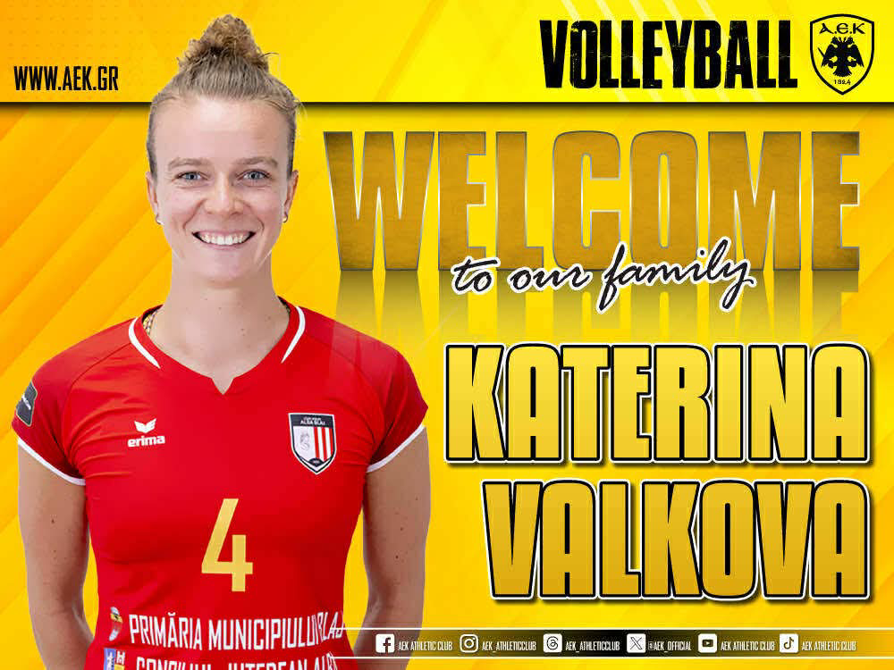 ΑΕΚ Βόλεϊ Γυναικών: Σπουδαία κίνηση – Ανακοίνωσε την Βάλκοβα!